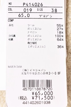 50OFF롪  ԥå STUDIO PICONE ROMA 2024߿ ǥ 󥰥֥륾 ܥ