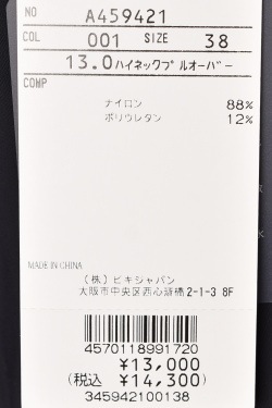 40��OFF�����롪 ������ӥ� archivio ����� 2025�ղƿ��� ��ǥ����� �ϥ��ͥå�����ʡ��ץ륪���С� ��å��ͥå� �� ����ե����� �����ȥ�å�