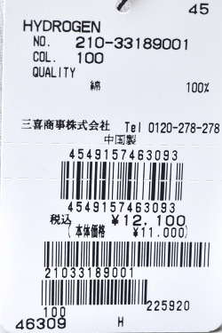 30��OFF�����롪 �ϥ��ɥ����� HYDROGEN ���������� ���ߥ����ƥ� ��� ����å�