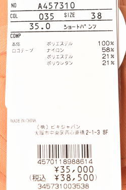 50��OFF�����롪 ������ӥ� archivio ����� 2025�ղƿ��� ��ǥ����� �٥���դ����硼�ȥѥ�� �� ����ե����� �����ȥ�å�