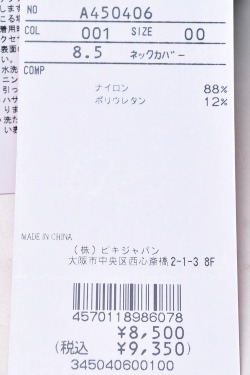 30��OFF�����롪 ������ӥ� archivio ����� 2025�ղƿ��� ��ǥ����� �ͥå����С� �����ȥ�å�