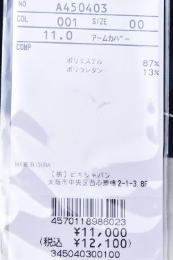 40OFF롪 ӥ archivio  2025ղƿ ǥ ५С ȥå