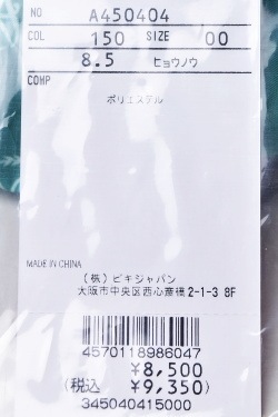 ������ӥ� archivio ����� 2025�ղƿ��� ��ǥ����� ɹ�Τ� �������󥰥Хå�