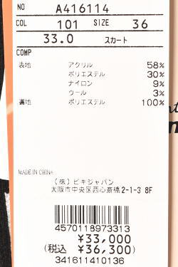 50��OFF�����롪 ������ӥ� archivio ����� 2024���߿��� ��ǥ����� �˥åȥ������� �� ����ե�����