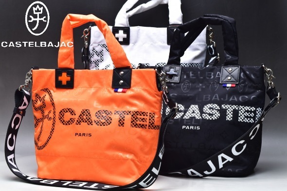 カステルバジャック CASTELBAJAC イケテイ パセ トートバッグ カステルバジャック CASTELBAJAC イケテイ パセ 2WAY トートショルダー