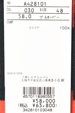 50��OFF�����롪 ������ӥ� archivio ����� 2024���߿��� ��� �����ߥ� �˥åȥץ륪���С� �� ����ե�����