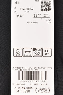 30��OFF�����롪 �륳�å� ���ݥ�ƥ��� ����� le coq sportif 2024���߿��� ��� Ĺµ�ܥ��������ݥ������ �� ����ե�����