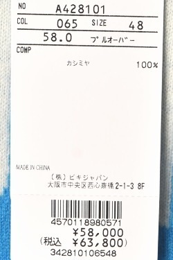 50��OFF�����롪 ������ӥ� archivio ����� 2024���߿��� ��� �����ߥ� �˥åȥץ륪���С� �� ����ե�����