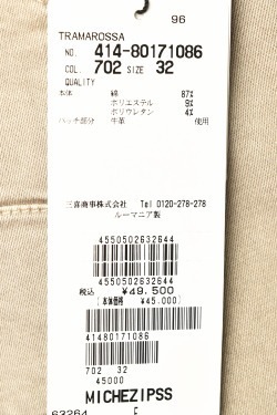 �ȥ�ޥ��å� tramarossa 2023�ղƿ��� ��� �ǥ˥�ѥ�� ������