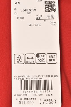 30��OFF�����롪 �륳�å� ���ݥ�ƥ��� ����� le coq sportif 2024���߿��� ��� Ĺµ�ܥ��������ݥ������ �� ����ե�����