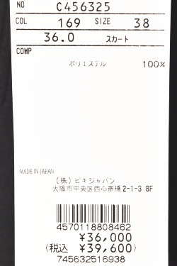 40��OFF�����롪 �ԥå����� ����� PICONE CLUB ����� 2025�ղƿ��� ��ǥ����� �˥åȥץ꡼�ĥ������� �� ����ե����� �����ȥ�å�