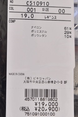 30��OFF�����롪 �ԥå����� ����� PICONE CLUB ����� 2025���߿��� ��ǥ����� ΢���ӥ쥮�� �� ����ե����� �����ȥ�åȡ�platon��