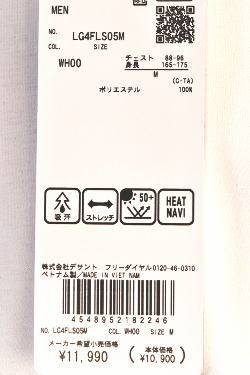 30��OFF�����롪 �륳�å� ���ݥ�ƥ��� ����� le coq sportif 2024���߿��� ��� Ĺµ�ܥ��������ݥ������ �� ����ե�����