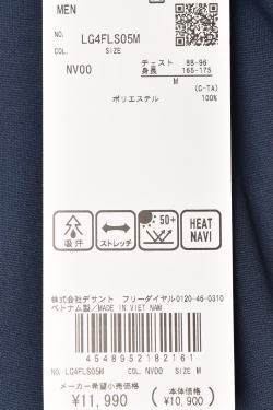 30��OFF�����롪 �륳�å� ���ݥ�ƥ��� ����� le coq sportif 2024���߿��� ��� Ĺµ�ܥ��������ݥ������ �� ����ե�����