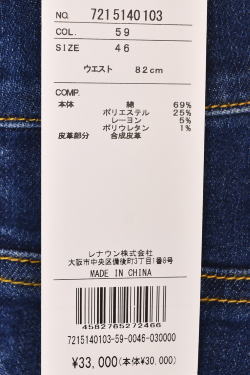 �����ƥ�Х���å� CASTELBAJAC 2025�ղƿ��� ��� ���̡��ԡ� �ǥ˥� ������ ��