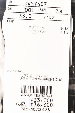 40��OFF�����롪 �ԥå����� ����� PICONE CLUB ����� 2025�ղƿ��� ��ǥ����� �ѥ�� �� ����ե����� �����ȥ�å�