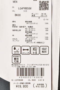 30��OFF�����롪 �륳�å� ���ݥ�ƥ��� ����� le coq sportif 2024���߿��� ��� 2WAY���ʥ֥륾�� �� ����ե�����