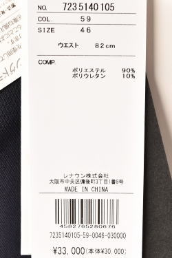 50��OFF�����롪 �����ƥ�Х���å� ���ݡ��� ����� CASTELBAJAC 2025�ղƿ��� ��� ���ȥ�å��ѥ�� �� ����ե����� �����ȥ�å�