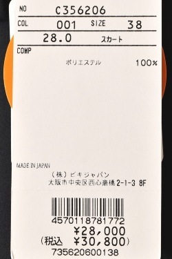 50��OFF�����롪 �ԥå����� ����� PICONE CLUB ����� 2024�ղƿ��� ��ǥ����� �������� �� ����ե�����