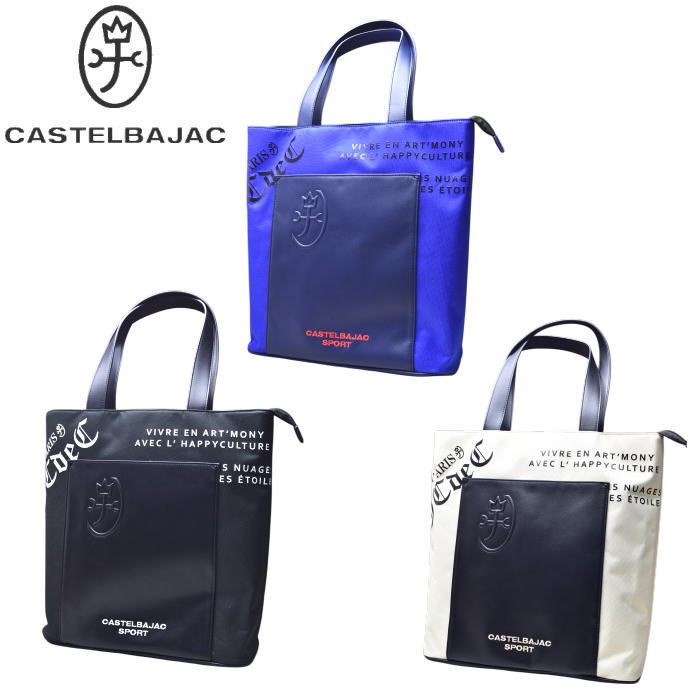 50��OFF�����롪 �����ƥ�Х���å� ���ݡ��� ����� CASTELBAJAC 2025�ղƿ��� ��� �ȡ��ȥХå� �����ȥ�å�