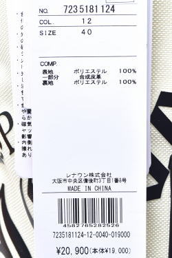 50��OFF�����롪 �����ƥ�Х���å� ���ݡ��� ����� CASTELBAJAC 2025�ղƿ��� ��� �ȡ��ȥХå� �����ȥ�å�