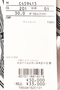 50��OFF�����롪 �ԥå����� ����� PICONE CLUB ����� 2025�ղƿ��� ��ǥ����� Ⱦµ�ݥ������ �� ����ե����� �����ȥ�å�