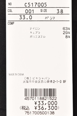 30��OFF�����롪 �ԥå����� ����� PICONE CLUB ����� 2025���߿��� ��ǥ����� ΢���ӥѥ�� �� ����ե����� �����ȥ�åȡ�platon��