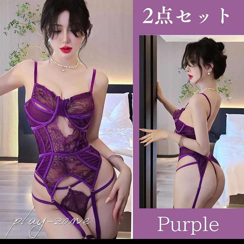 セクシー ランジェリー ボディスーツ 紫 レース ガーターベルト風 ストラップ付き 下着 レディース フリーサイズ 大人 可愛い コスプレ 仮装 衣装 セクシー 下着 ハロウィン パーティー 撮影用 過激 インナー A053 商品画像