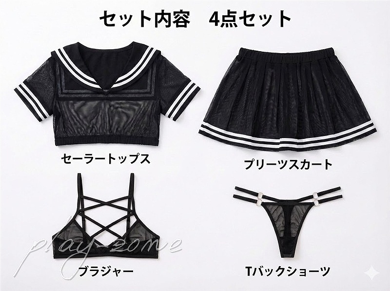 セーラー服 コスプレ セクシー コスチューム 学生服 コスプレ衣装 jk 女 学生 制服 コスチューム jc 仮装 セクシー ランジェリー 可愛い 衣装 シースルー メッシュ 透け透け ブラック レッド セクシーコスプレ 撮影 イベント D189 商品画像