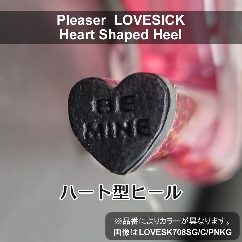 Pleaser(プリーザー) LOVESICK-708HEART ハート柄 ライン