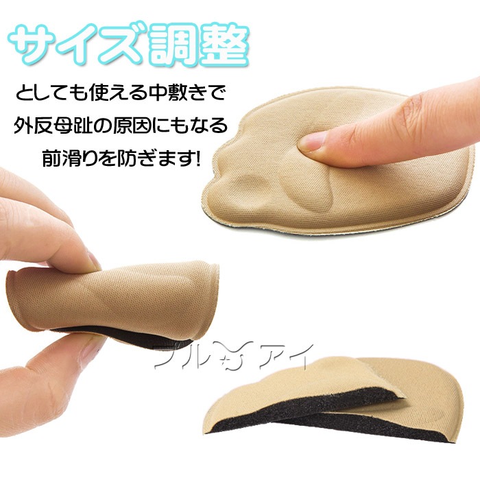 インソール つま先 滑り止め ハーフインソール 中敷き つま先クッション 靴の前すべり防止 前ずれ防止グッズ 靴擦れ防止 立体構造 衝撃吸収 サイズ調整パッド パンプス 痛くない 脱げ防止 男女兼用 男性用 女性用 扁平足 外反母趾グッズ 長時間 疲れない フットケア
