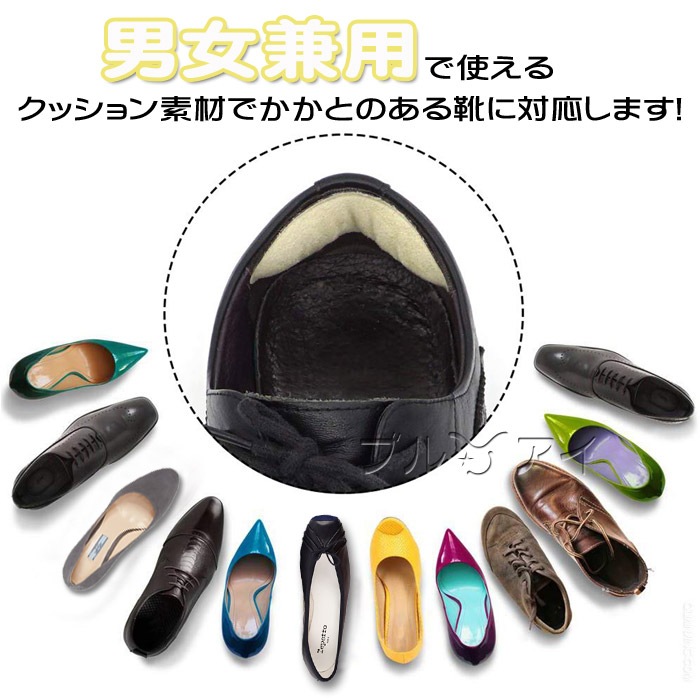 かかとパッド 靴擦れ防止 脱げ 防止 クッション 靴ずれ防止パッド 中敷き インソール 衝撃吸収 サイズ調整パッド パンプス 痛くない 脱げ防止 かかと用 貼るだけ テープ パカパカ解消 男女兼用 男性用 女性用 やわらか クッション 踵 靴ケア用品 フットケア シューズケア