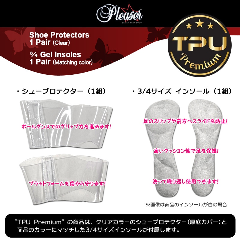 Pleaser(�ץ꡼����) FLAMINGO-808PREM-STN �ե�ߥ� ���󥯥륹�ȥ�å׸��쥵����� 8�����(��20cm)�ҡ��� ���ꥢTPU������С�����å���������