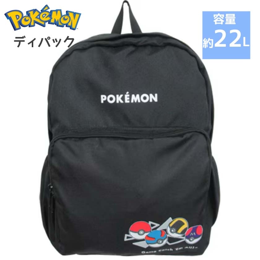ポケモン ディパック