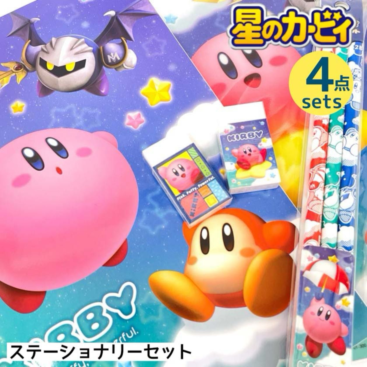 星のカービィステーショナリーセット
