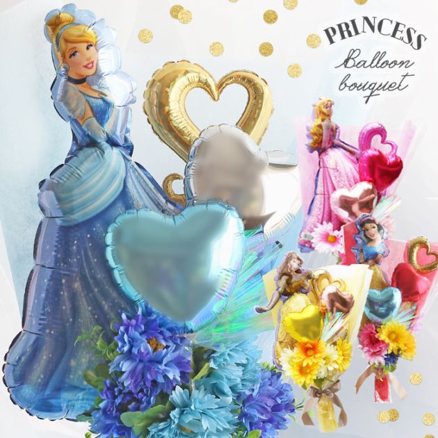 プリンセス ハート バルーン花束
