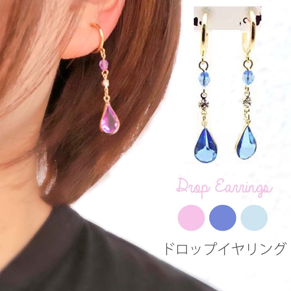 ドロップイヤリング ライトパープル