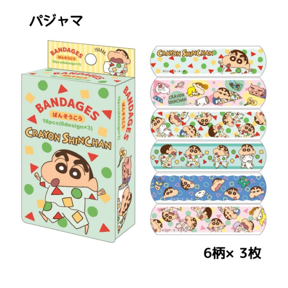 クレヨンしんちゃんばんそうこう