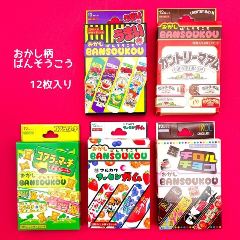 お菓子柄ばんそうこう
