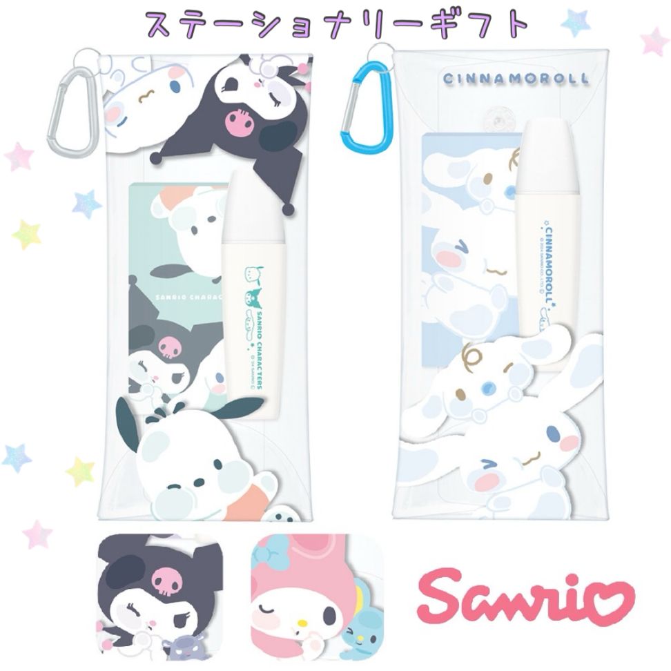サンリオ ステーショナリーギフト