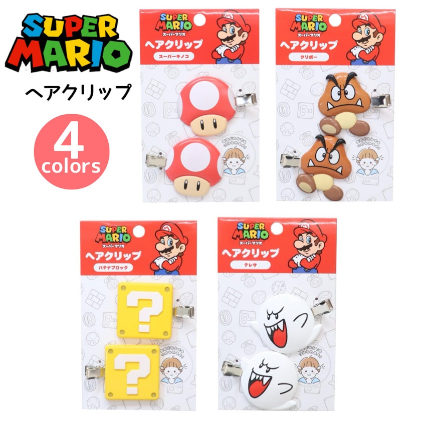 スーパーマリオヘアクリップ