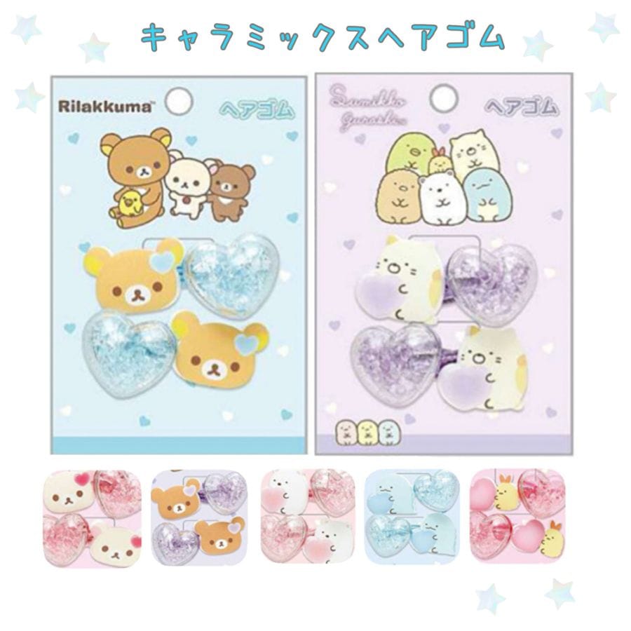 キャラミックス ヘアゴム