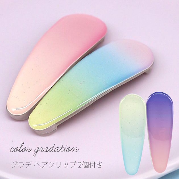 ヘアクリップ 
