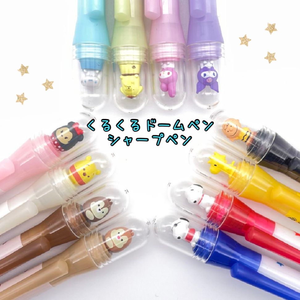 くるくるドームペン シャープペン