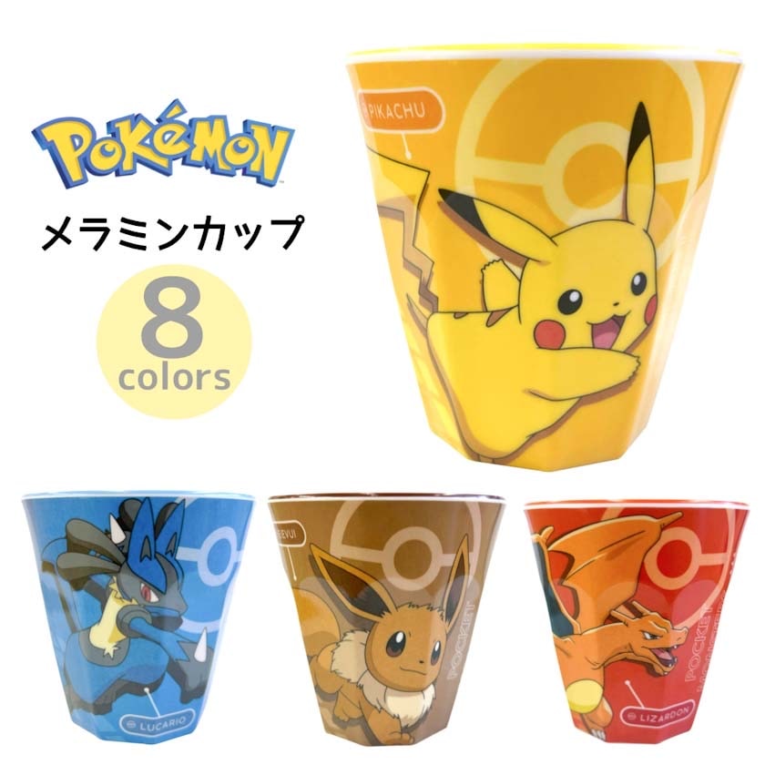 ポケットモンスターメラミンカップ