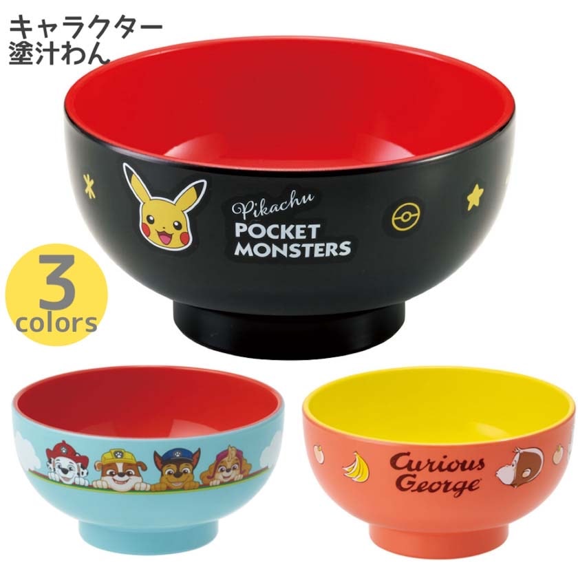キャラクター塗汁わん