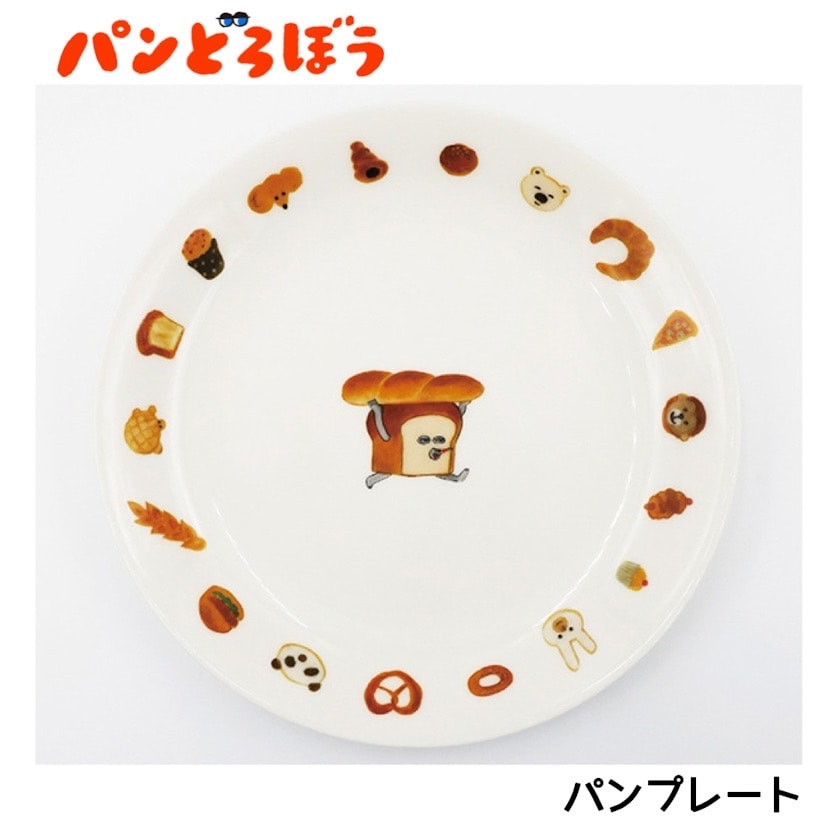 パンどろぼうパンプレート