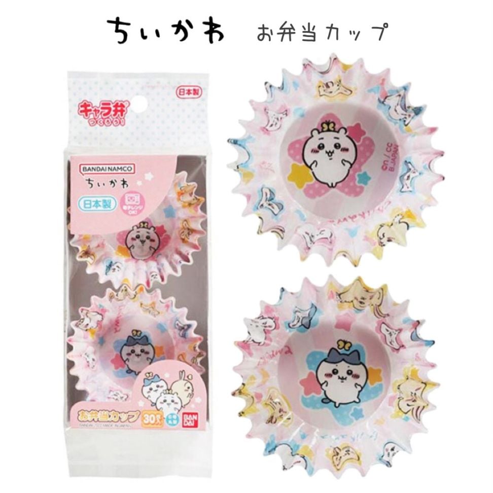ちいかわお弁当カップ