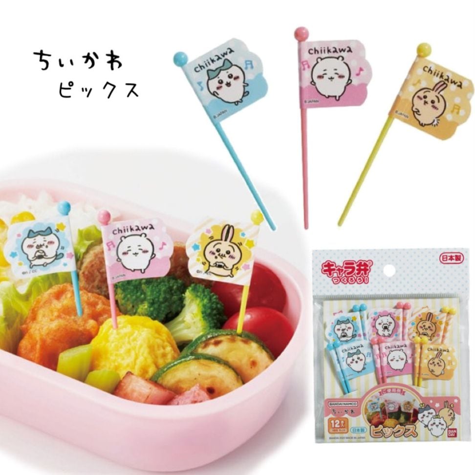 ちいかわピックス