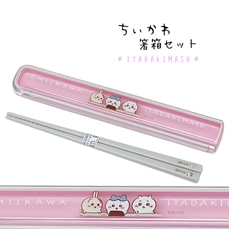 ちいかわ箸箱セット